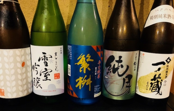 冷酒