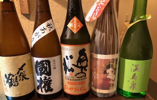 酒