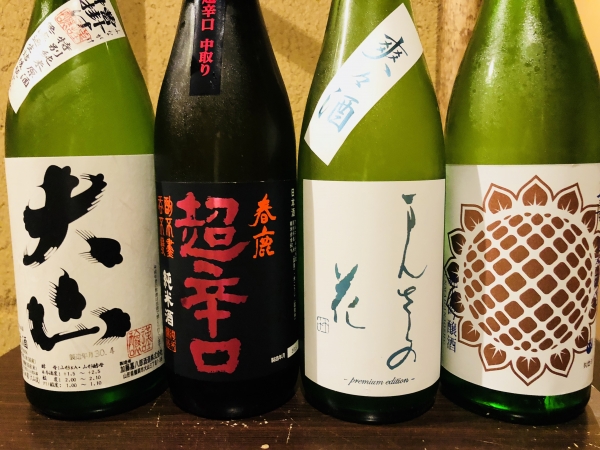 日本酒