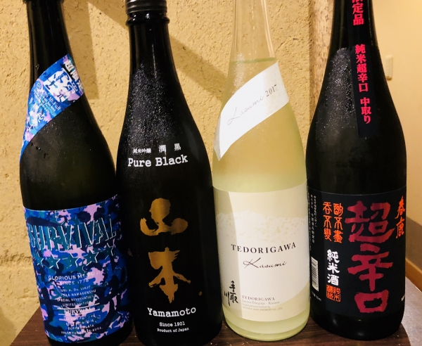 お酒